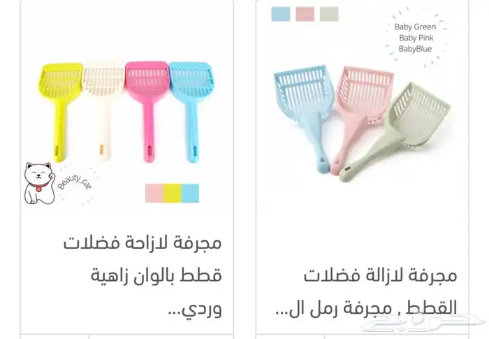رمل كتن ليتر بوكس دراي فود اكل رطب اكل جاف 60