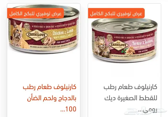 رمل كتن ليتر بوكس دراي فود اكل رطب اكل جاف 11