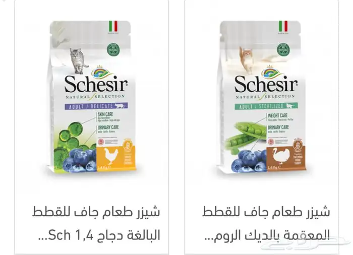 رمل كتن ليتر بوكس دراي فود اكل رطب اكل جاف 5