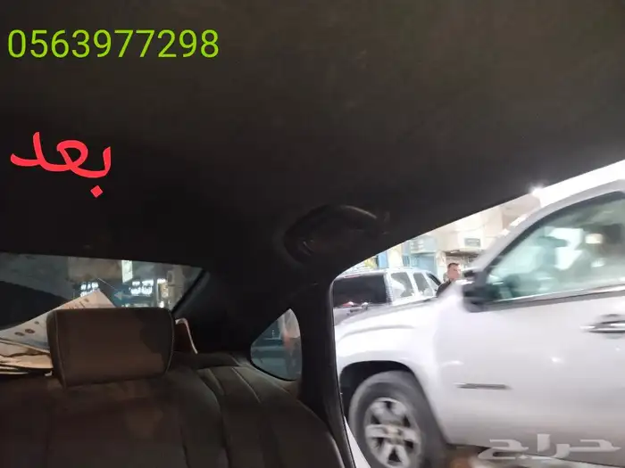 إصلاح ايرباجات جميع انواع السيارات 9