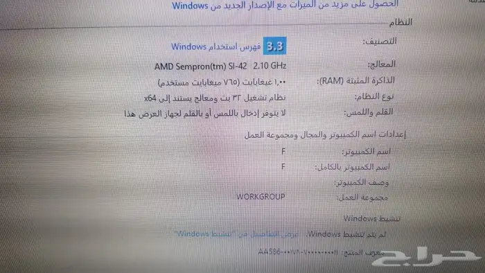 لابتوب محمول hp كمباك للبيع 4