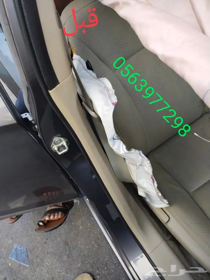 إصلاح ايرباجات جميع انواع السيارات 1