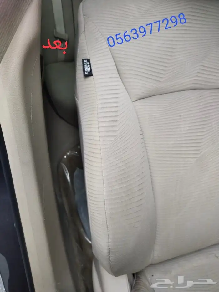 إصلاح ايرباجات جميع انواع السيارات 2