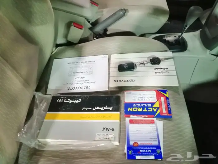 يارس 2013 وكاااله (( تم البيع )) 24