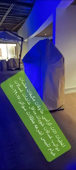 اغطيةجلسات تلبيس للكنب حديد خيزران شرعةمظلات 0