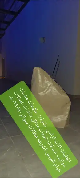 اغطيةجلسات تلبيس للكنب حديد خيزران شرعةمظلات 50