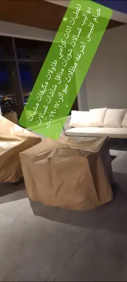 اغطيةجلسات تلبيس للكنب حديد خيزران شرعةمظلات 48