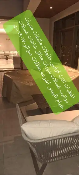 اغطيةجلسات تلبيس للكنب حديد خيزران شرعةمظلات 49