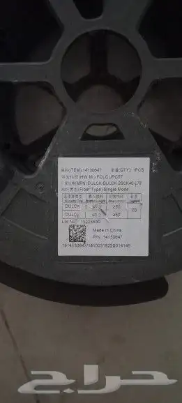 اسلاك وايرات نت فيبر 2