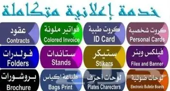 نطبع اسمك في أذهان الآخرين 0
