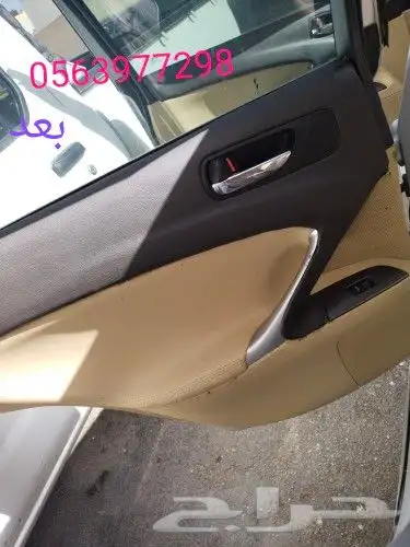 اغطيه ارباجات وكالة 9