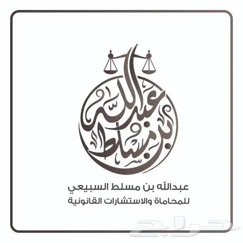 تصميم شعارات إحترافية ( logo - شعار علامة تجارية ) 8