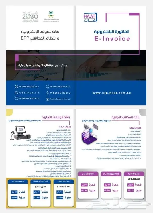 نطبع اسمك في أذهان الآخرين 7