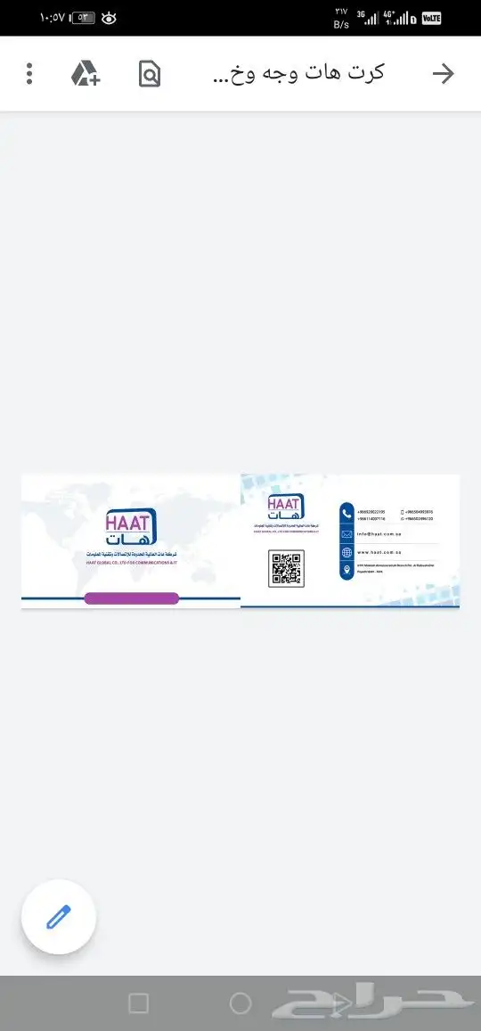 نطبع اسمك في أذهان الآخرين 8