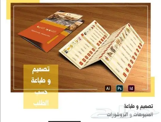 نطبع اسمك في أذهان الآخرين 3