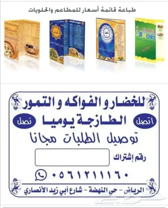 نطبع اسمك في أذهان الآخرين 5