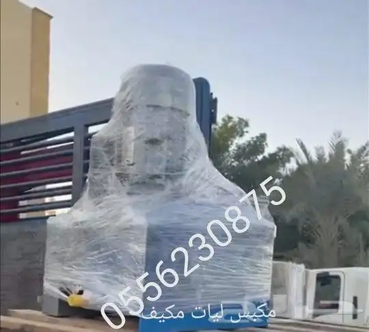 مكبس ليات مكيف فريون نفس كبسة ابلاده 1