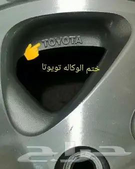 جنوط كامري جراندي موديل 2000 7