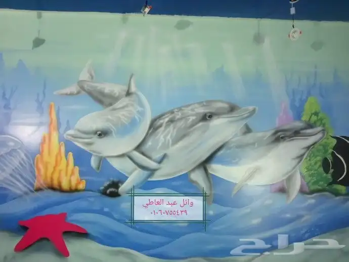 رسام وخطاط 8