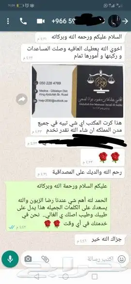 قطع غيار صيني فاو Faw شانجان changan ام جي GM 2