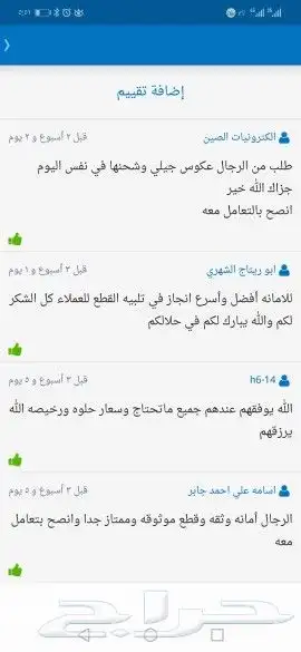 قطع غيار صيني جيلي EC7 EC8 باندا هتشباك 1