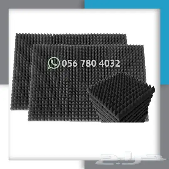 عازل صوت فوم عازل الأصوات والضجيج 1