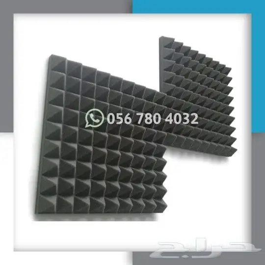 عازل صوت فوم عازل الأصوات والضجيج 0