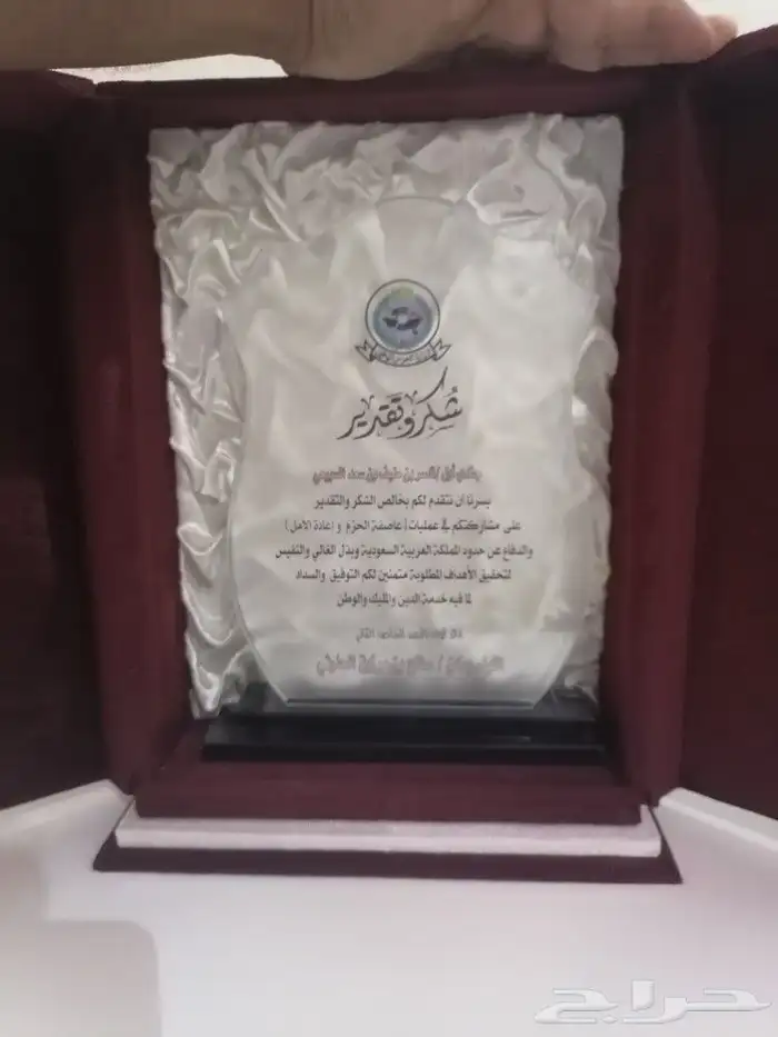 دروع كريستال 5