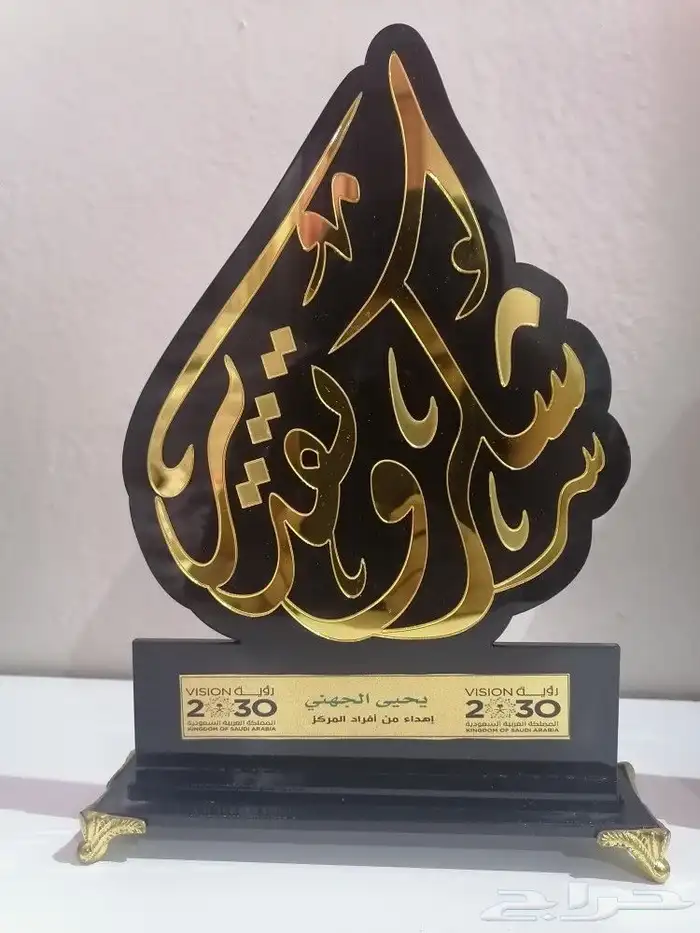 دروع كريستال 6
