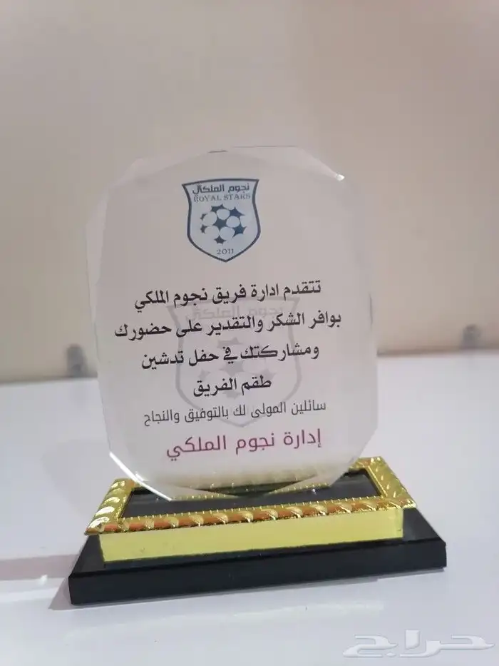 دروع كريستال 7