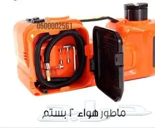 عفريته كهربائية 5طن ب 320 لجميع السيارات 2