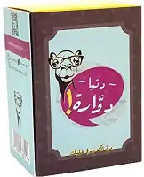 جاكارو وكيرم والعاب عائلية 12