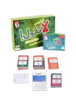 جاكارو وكيرم والعاب عائلية 15