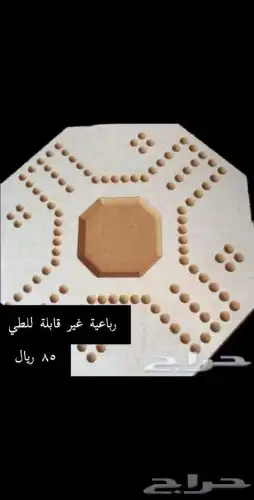 جاكارو وكيرم والعاب عائلية 6