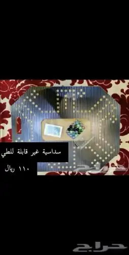 جاكارو وكيرم والعاب عائلية 11