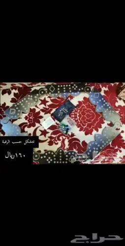 جاكارو وكيرم والعاب عائلية 2