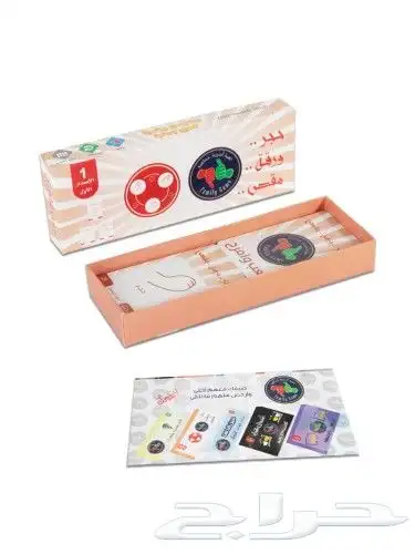 جاكارو وكيرم والعاب عائلية 22