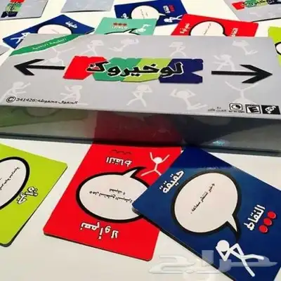 جاكارو وكيرم والعاب عائلية 17