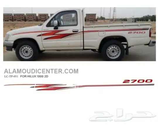 خطوط هايلوكس ولاندكروزر شطرطون 1