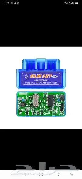 OBD2 ELM327 0