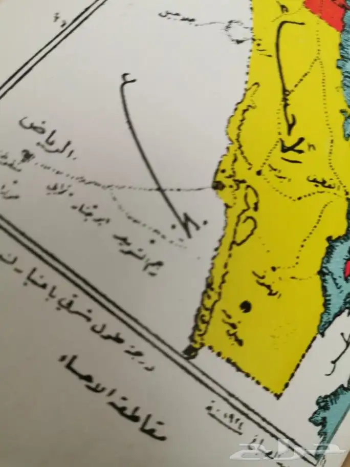 كتاب شحيح ومميز ملوك العرب 1960م 6