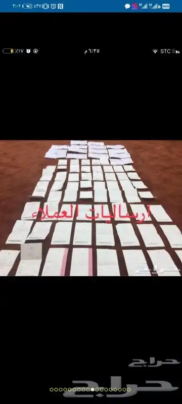 عود بخور ربع الكيلو ب 250 ريال الكميه محدوده 2