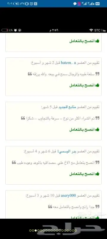 عود بخور ربع الكيلو ب 250 ريال الكميه محدوده 3