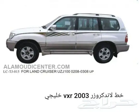 خطوط هايلوكسات وجيوب تايوتا 14