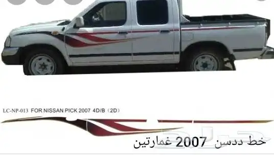 خطوط هايلوكسات وجيوب تايوتا 22