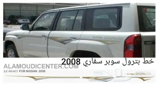 خطوط هايلوكسات وجيوب تايوتا 16