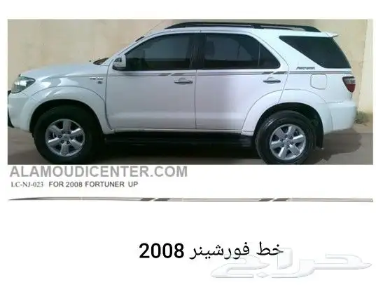 خطوط هايلوكسات وجيوب تايوتا 24