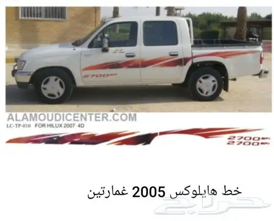 خطوط هايلوكسات وجيوب تايوتا 9