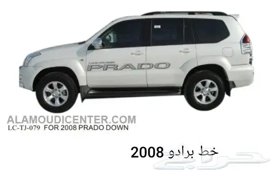 خطوط هايلوكسات وجيوب تايوتا 25