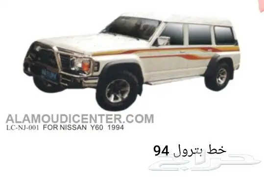 خطوط هايلوكسات وجيوب تايوتا 15